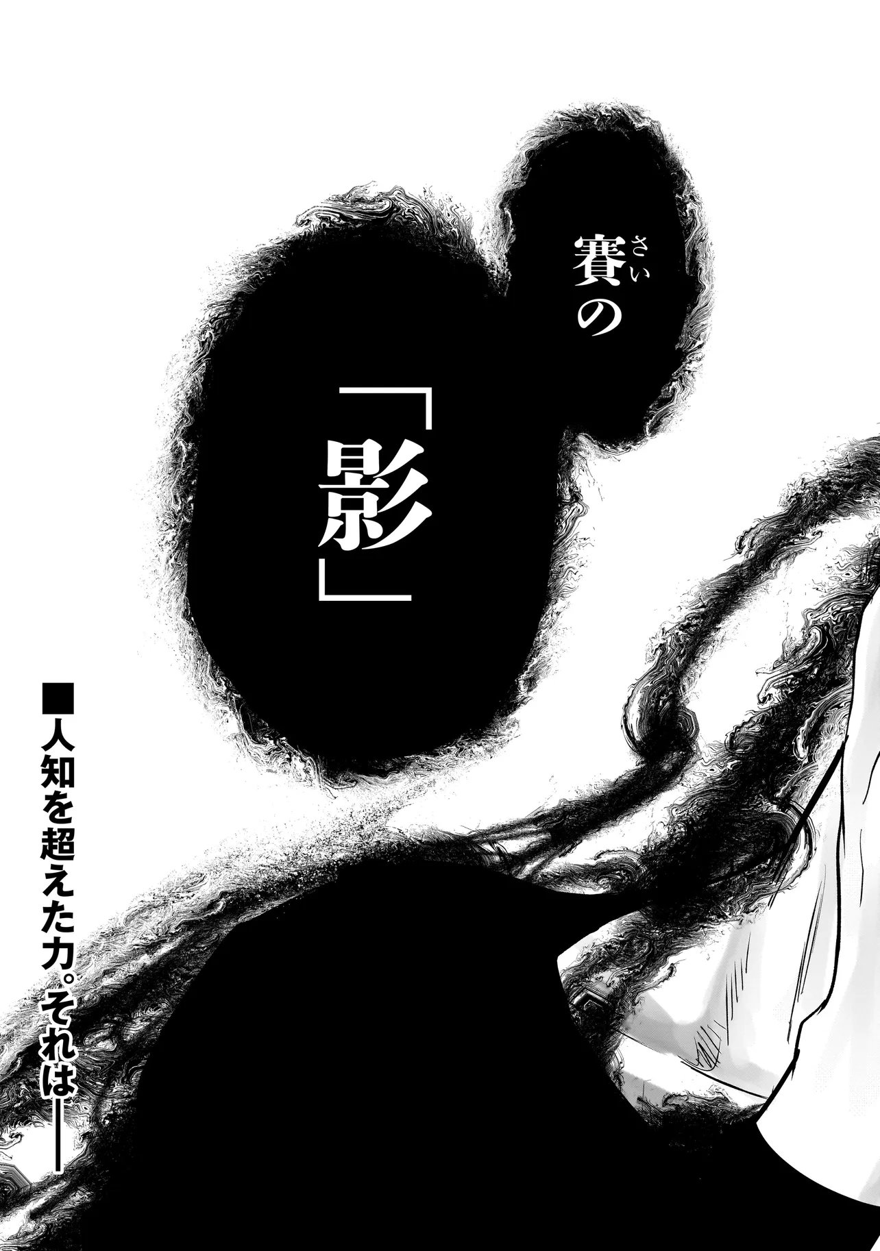 KORE YORI 