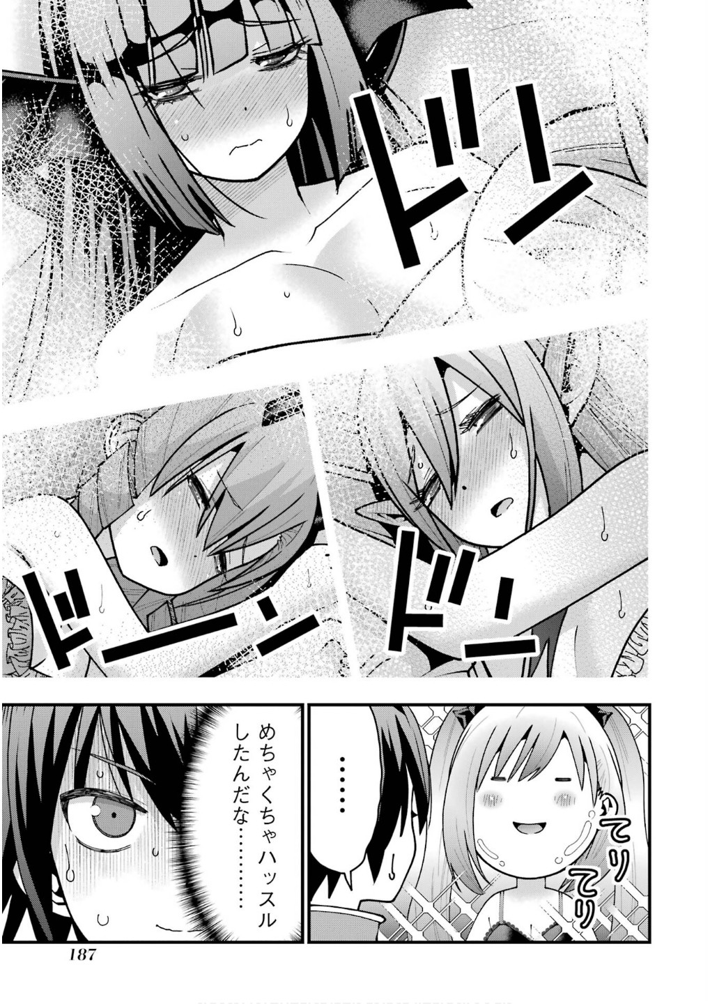 MAKEN NO DESHI WA MUNOU DE SAIKYOU! EIYUURYUU NO SHUGYOU DE BANNOU NI NARETA NODE, SAIKYOU WO MEZASHIMASU Chapter 61 page 21 - nihonkuni.com