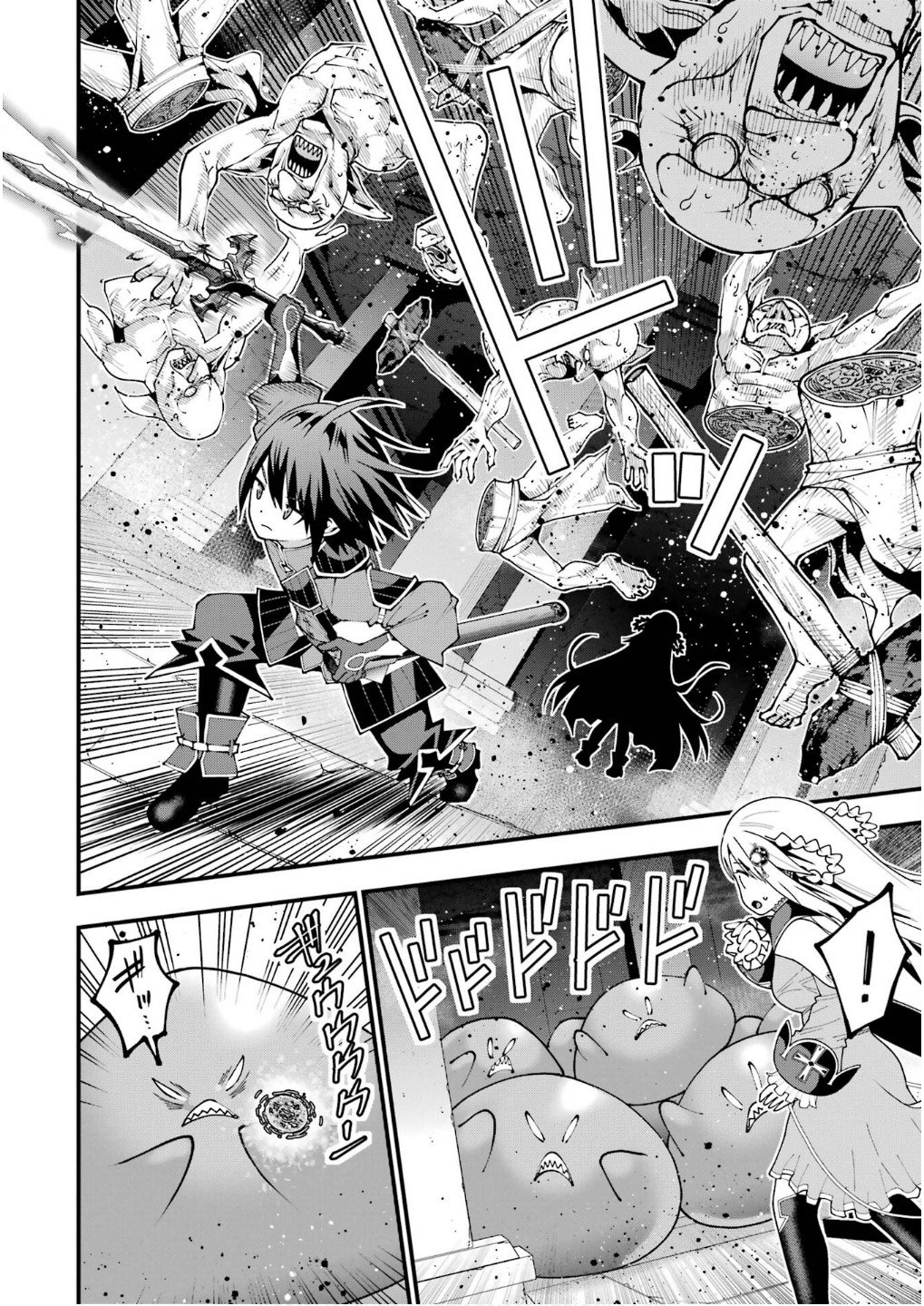 MAKEN NO DESHI WA MUNOU DE SAIKYOU! EIYUURYUU NO SHUGYOU DE BANNOU NI NARETA NODE, SAIKYOU WO MEZASHIMASU Chapter 62 page 2 - nihonkuni.com