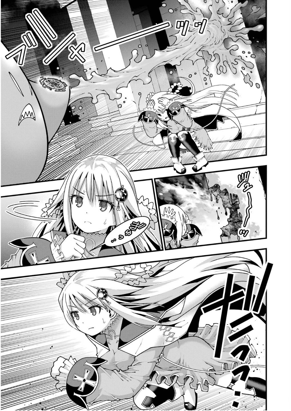 MAKEN NO DESHI WA MUNOU DE SAIKYOU! EIYUURYUU NO SHUGYOU DE BANNOU NI NARETA NODE, SAIKYOU WO MEZASHIMASU Chapter 62 page 3 - nihonkuni.com
