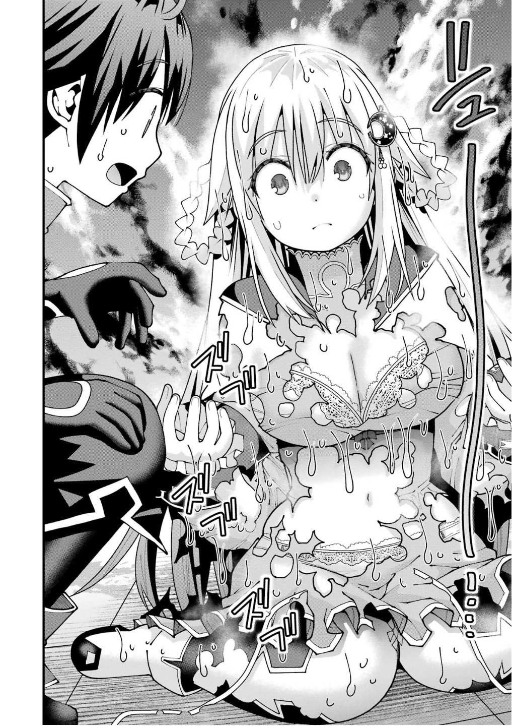 MAKEN NO DESHI WA MUNOU DE SAIKYOU! EIYUURYUU NO SHUGYOU DE BANNOU NI NARETA NODE, SAIKYOU WO MEZASHIMASU Chapter 62 page 10 - nihonkuni.com