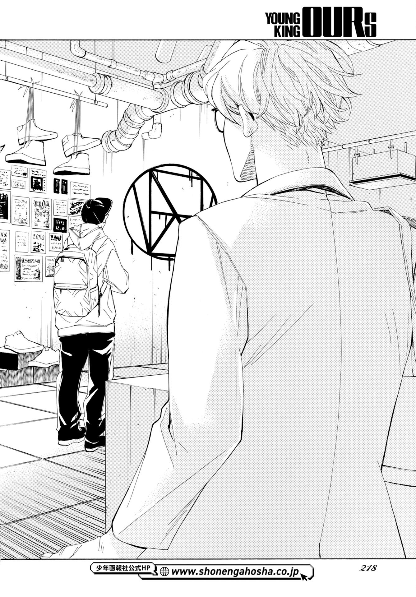 Read IT'S DA BOMB Chapter 5 [High Quality / Full] - Page 26 - nicomanga.com
