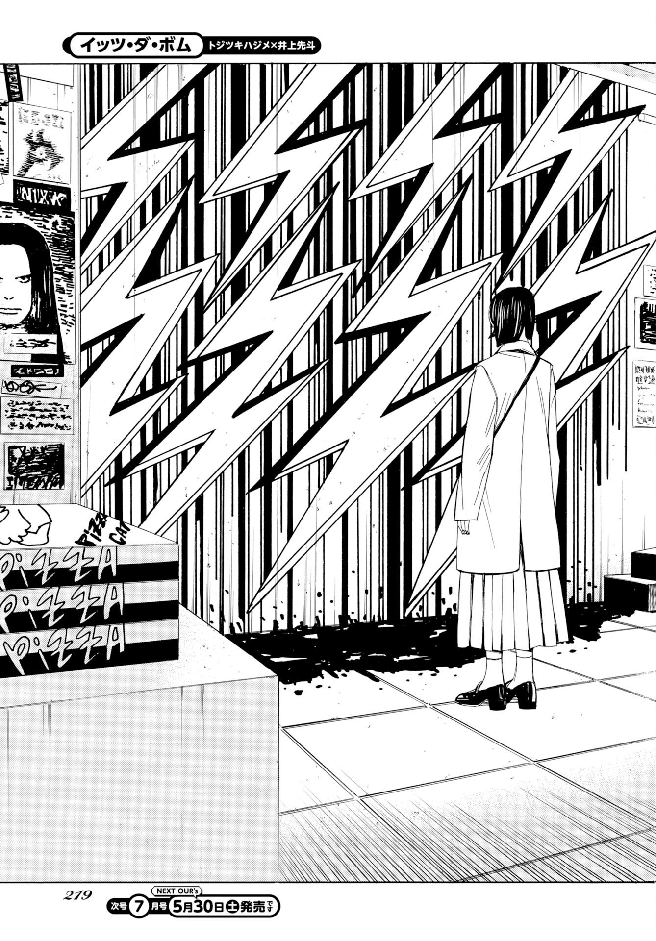 Read IT'S DA BOMB Chapter 5 [High Quality / Full] - Page 27 - nicomanga.com