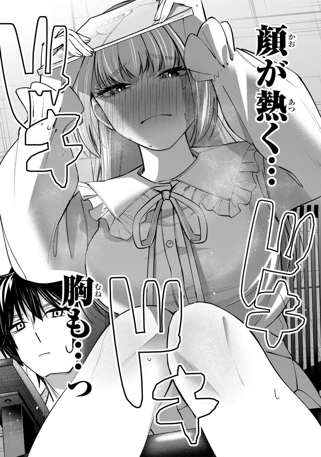 PEN NO YUME NI KURENAI O SASU Chap 13 - Pic 22