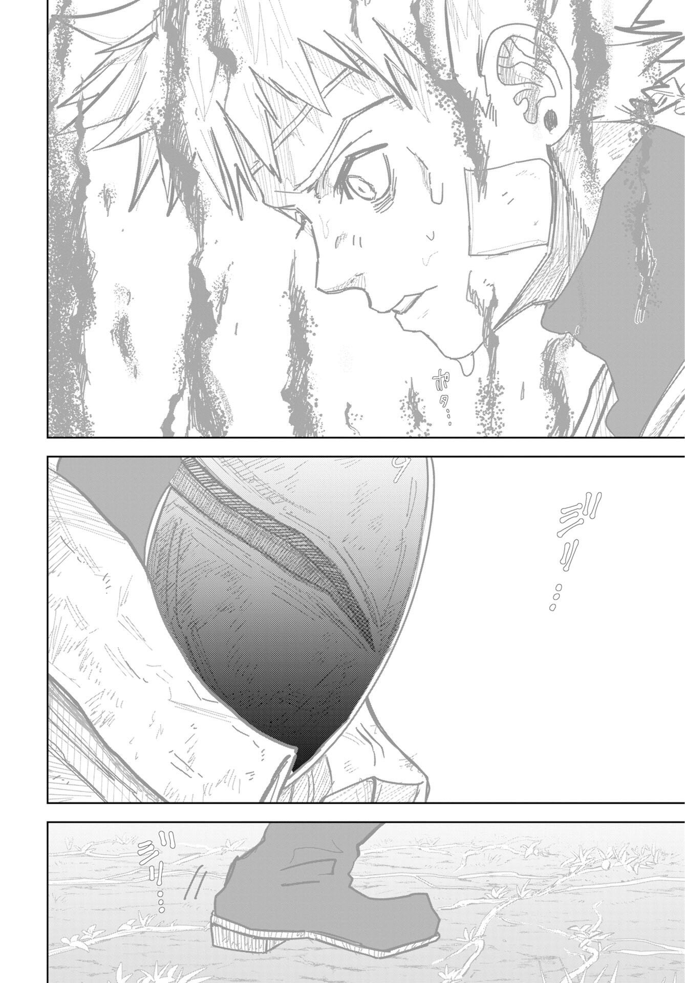 Shuiro no kamen Chap 54 - Pic 24