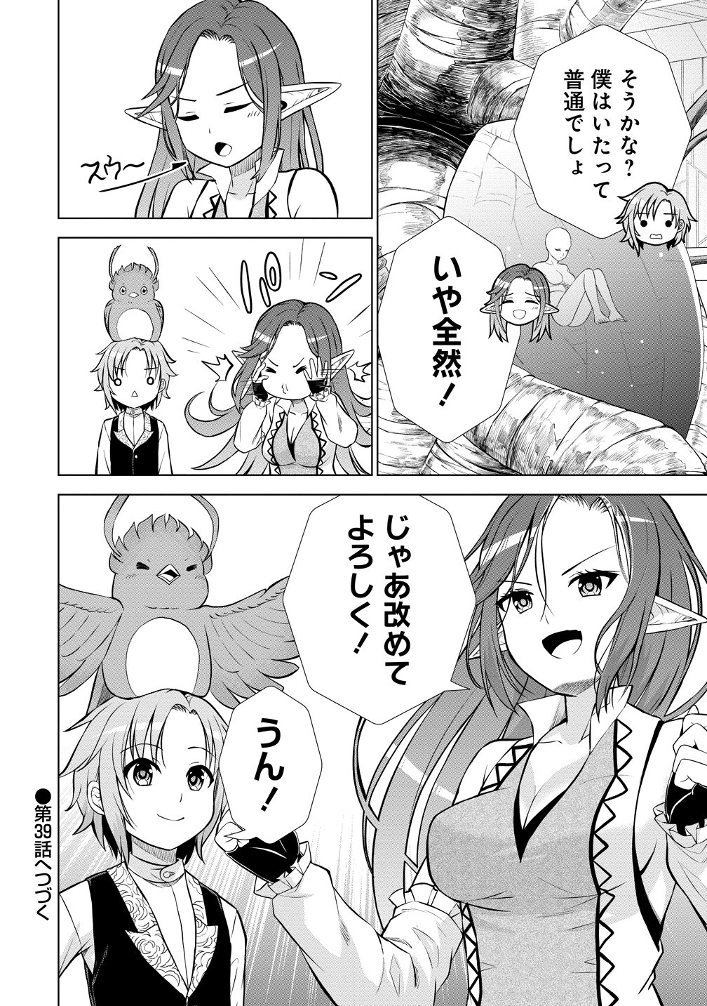 DAI 3 OUJI WA SLOW LIFE O GOSHOMOU (MANGA) Chap 38 - Pic 32