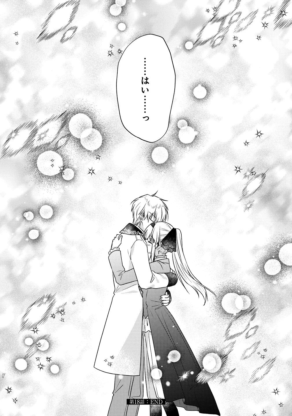 KOUTAISHI TO KON’YAKU SHITARA YOMEI GA 10-NEN NI CHIJINDA NO DE, NAZO TOKI HAJIMEMASU! Chap 18 - Pic 33