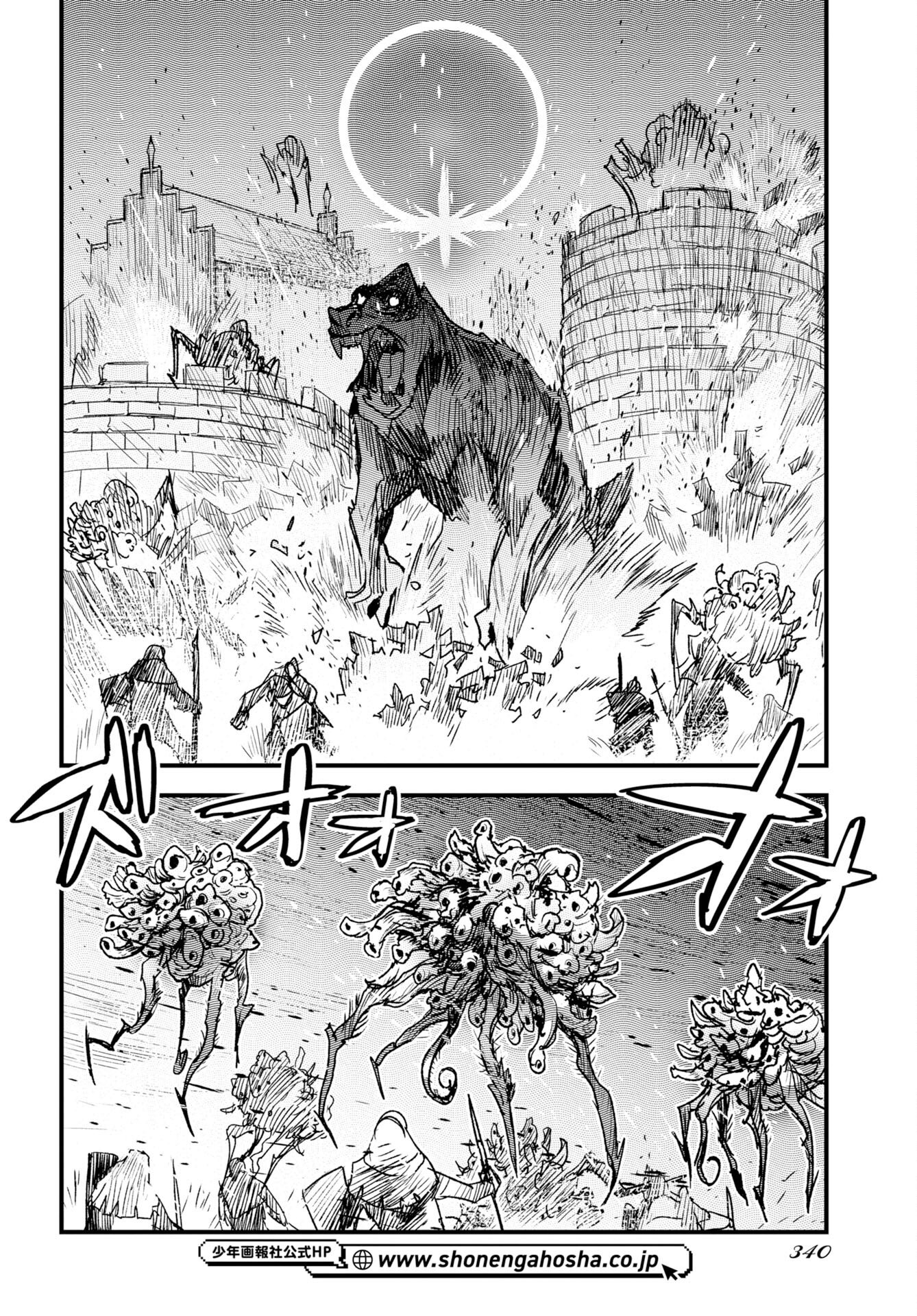 Read ENGAGE FOR PRINCESS Chapter 11 [High Quality / Full] - Page 8 - nicomanga.com