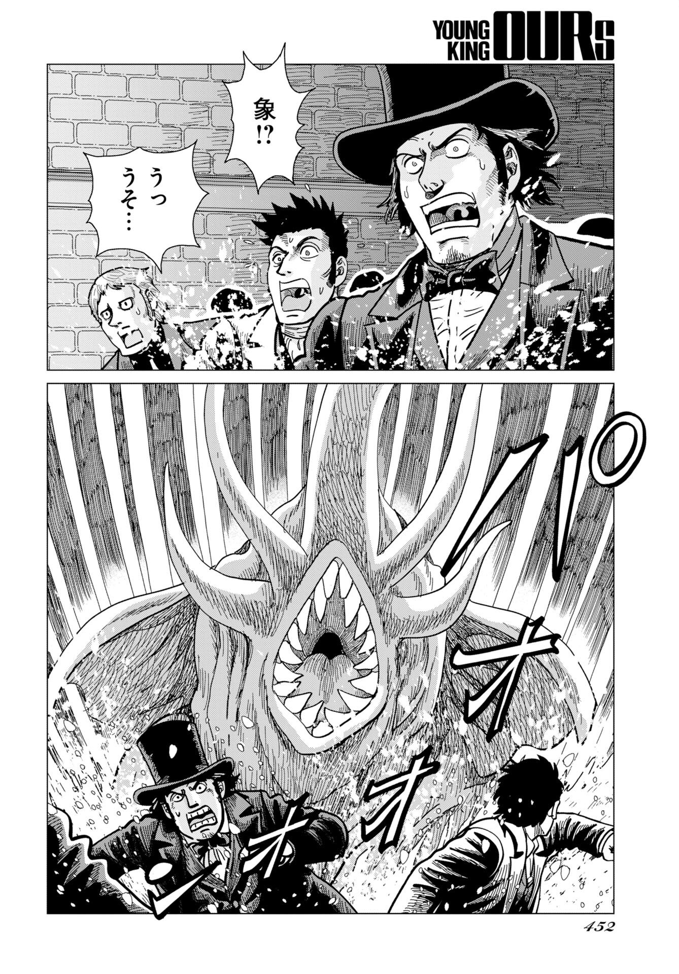 Dog Times Chap 18 - Pic 14