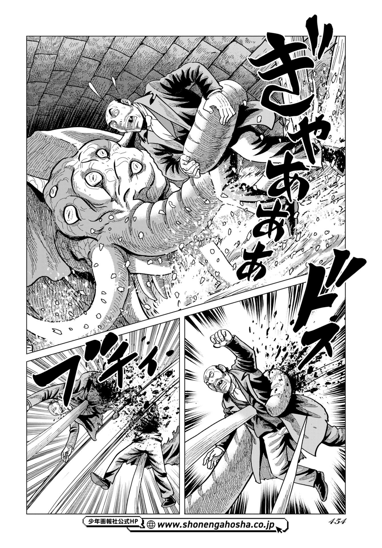 Dog Times Chap 18 - Pic 16