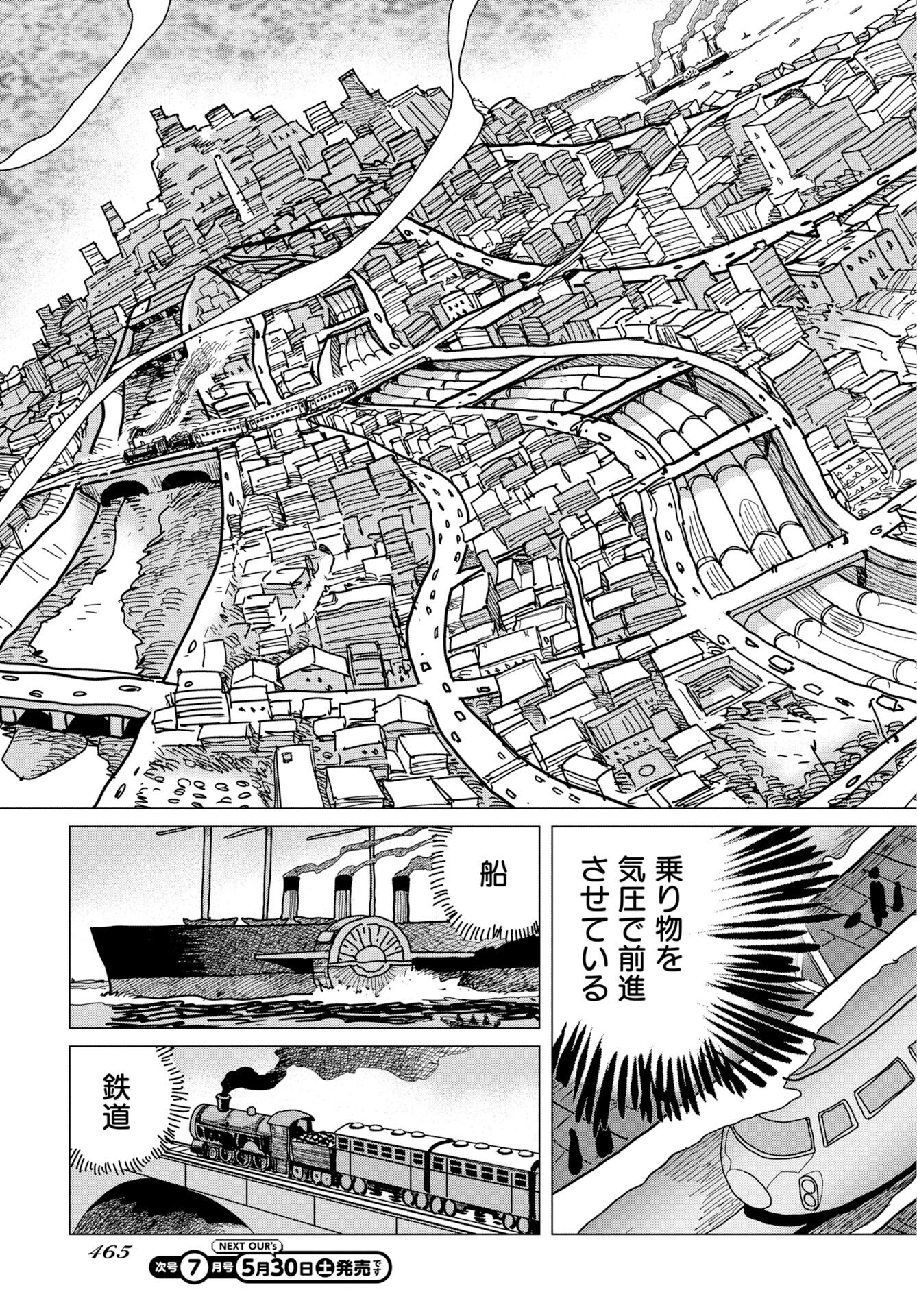 Dog Times Chap 18 - Pic 27