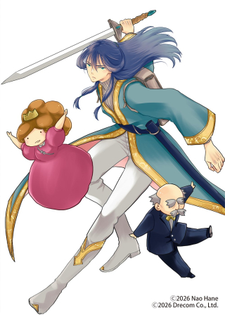 Oukoku No Kagi