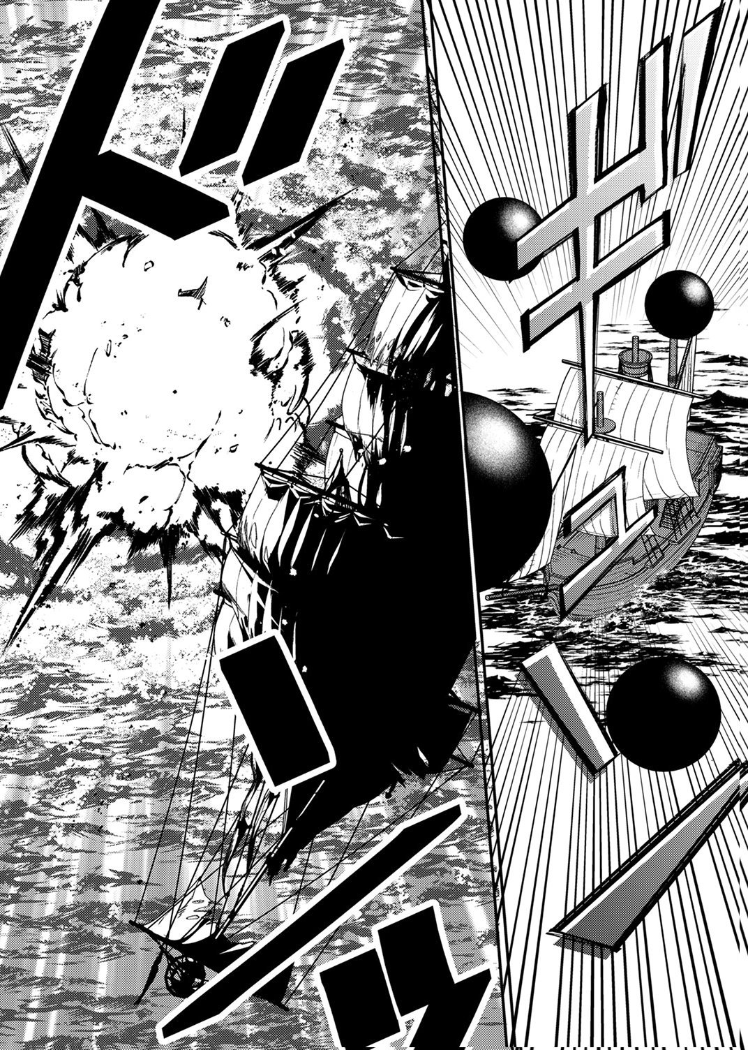 TSUIHOU SARETA OSSAN TANK, JITSU WA BOUGYORYOKU SAIKYOU DATTA NODE DAMAGE ZERO DE MUSOU SURU Chapter 6 page 12 - nihonkuni.com