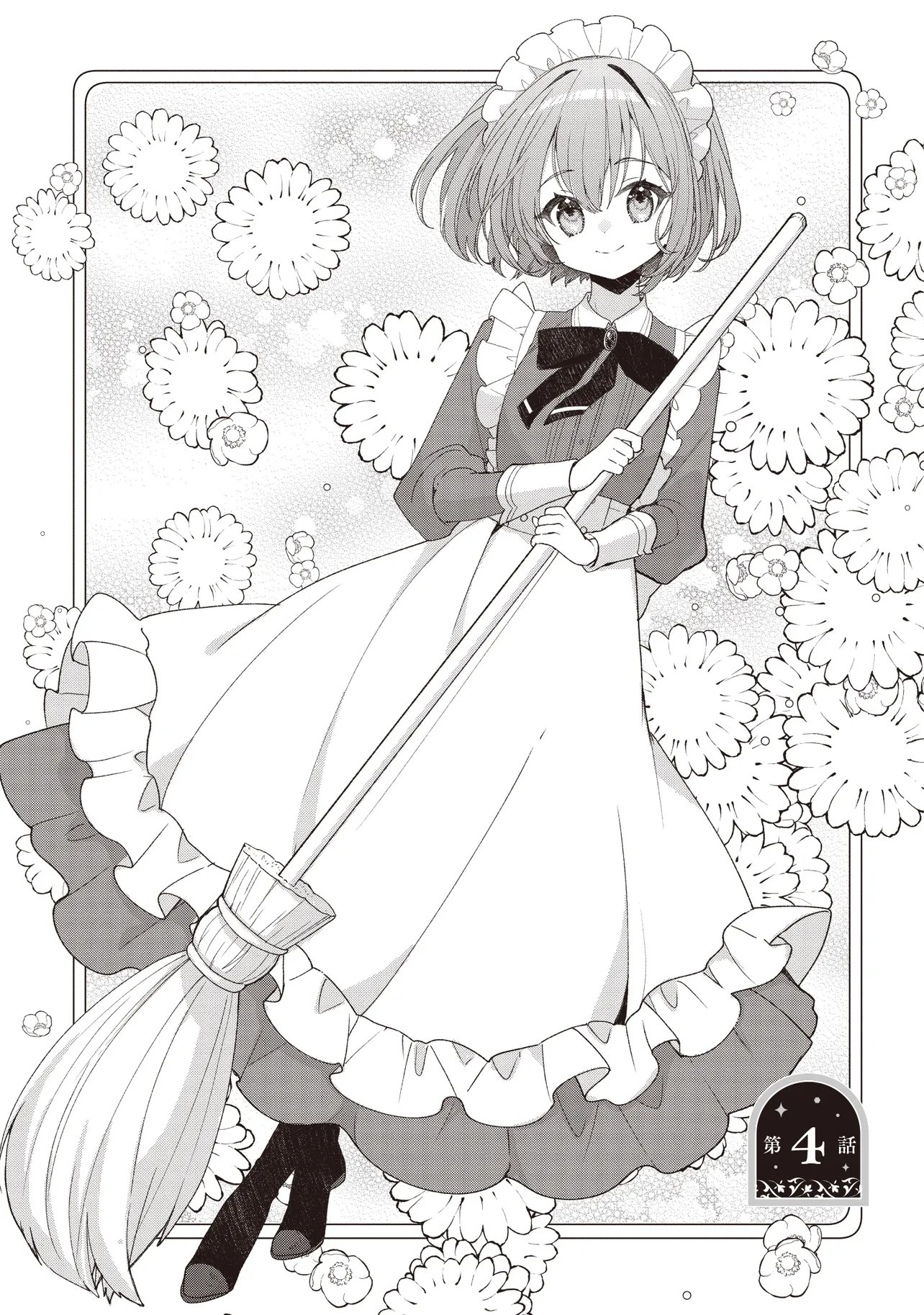 SUGATA WO ITSUWATTEITA REIJOU WA, ONNAGIRAI NA KOUSHAKU SAMA NO OSEWAGAKARI WO SHITEIRU UCHI NI DEKIAI SARETEITA MITAI DESU Chapter 4.1 page 1 - nihonkuni.com