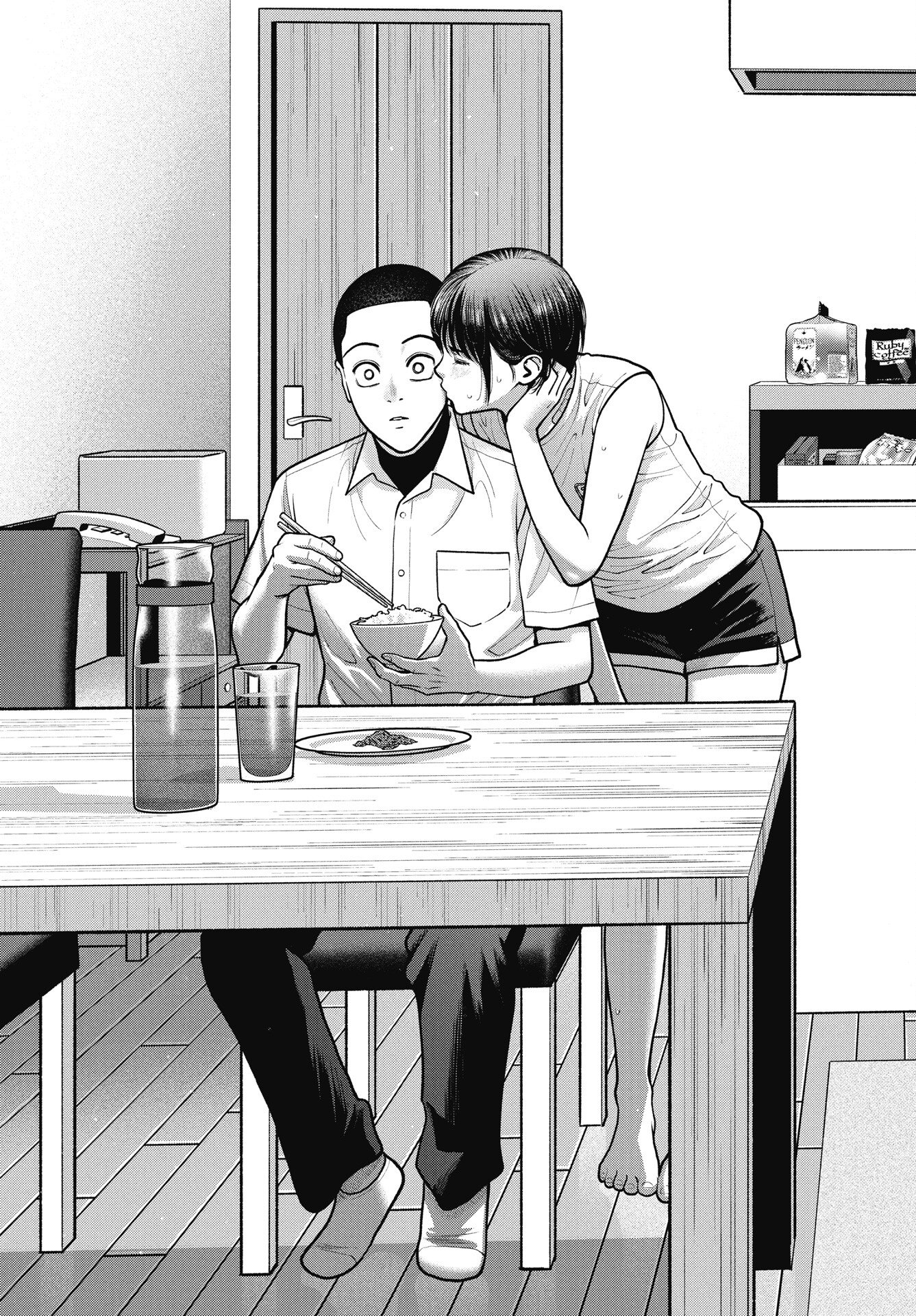 Read DOUBLE PLAY Chapter 42 [High Quality / Full] - Page 19 - nicomanga.com