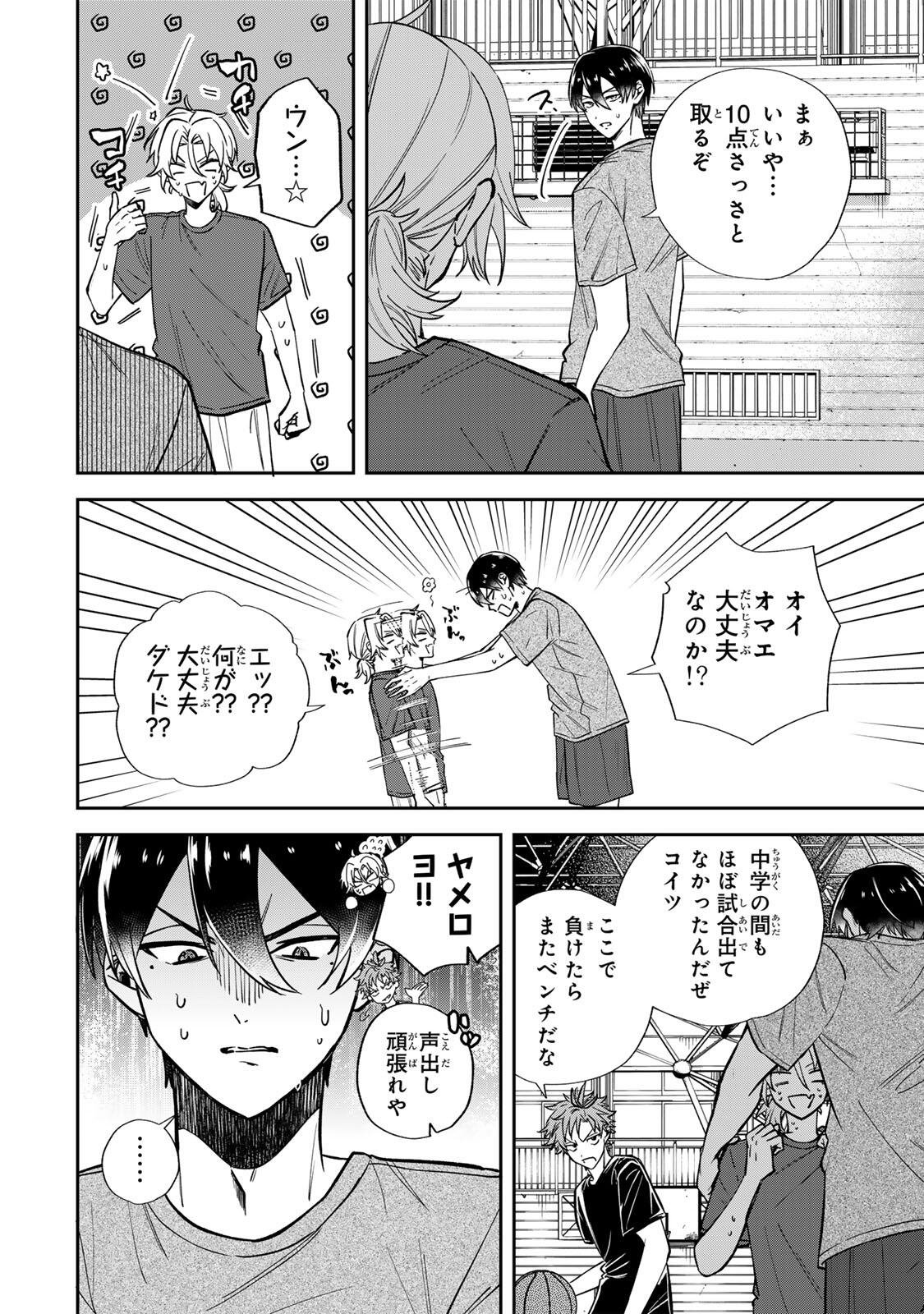 Read JANKU SHUTO Chapter 3 [High Quality / Full] - Page 2 - nicomanga.com