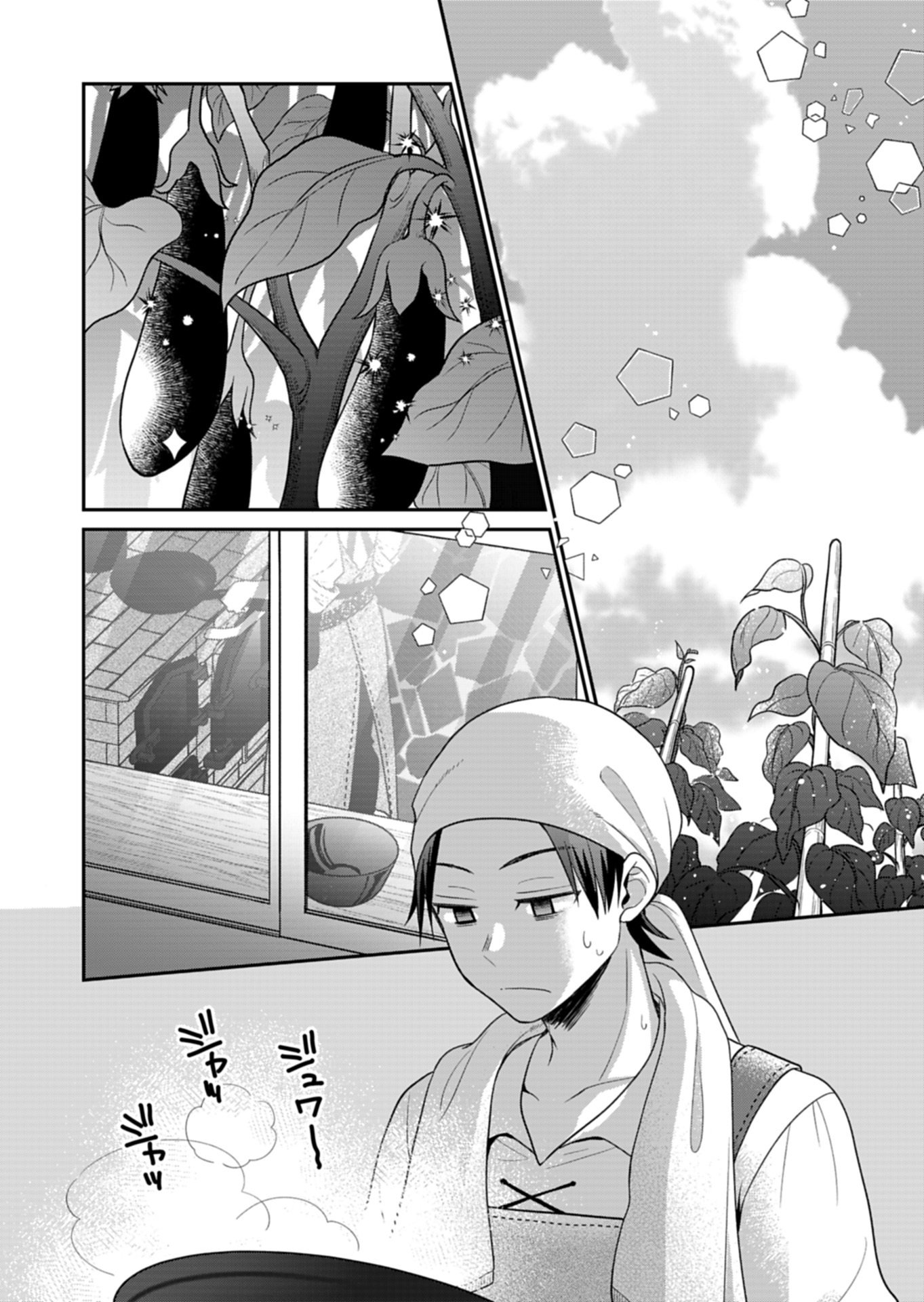SHIRO MAJO-SAN TO NO HENKYOU GURASHI - SAIKYOU NO MAJO WA NONBIRI KURASHITAI Chap 13.1 - Pic 2
