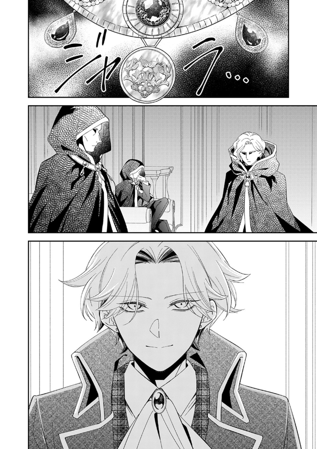 NOROWARE KOUSHAKU TO SUTERARERTA HANAYOME NO SAIAI KON Chapter 11 page 30 - nihonkuni.com