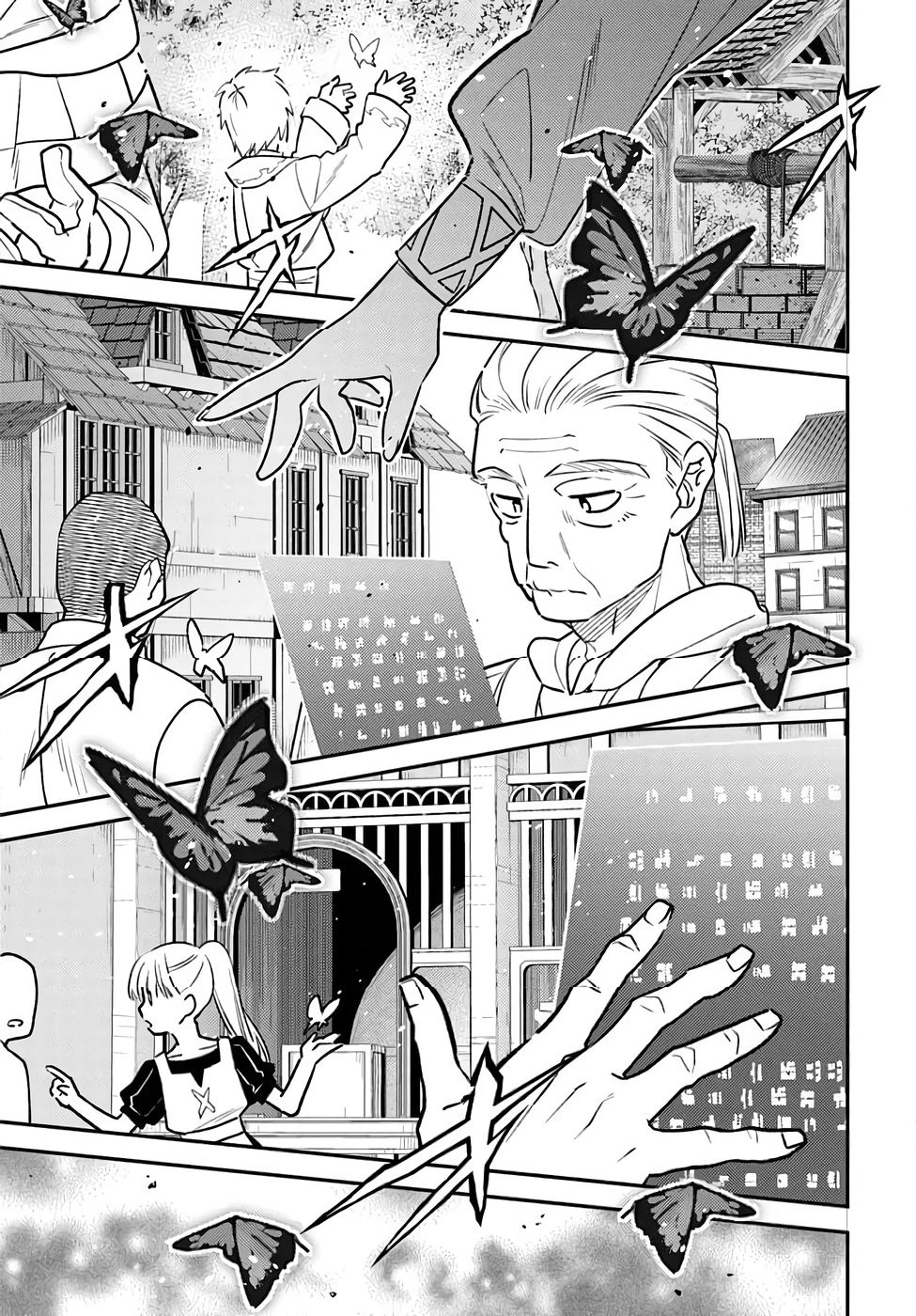 TENSEI REIJOU WA BOUKENSHA O KOKOROZASU - RAW Chapter 34 page 7 - nihonkuni.com