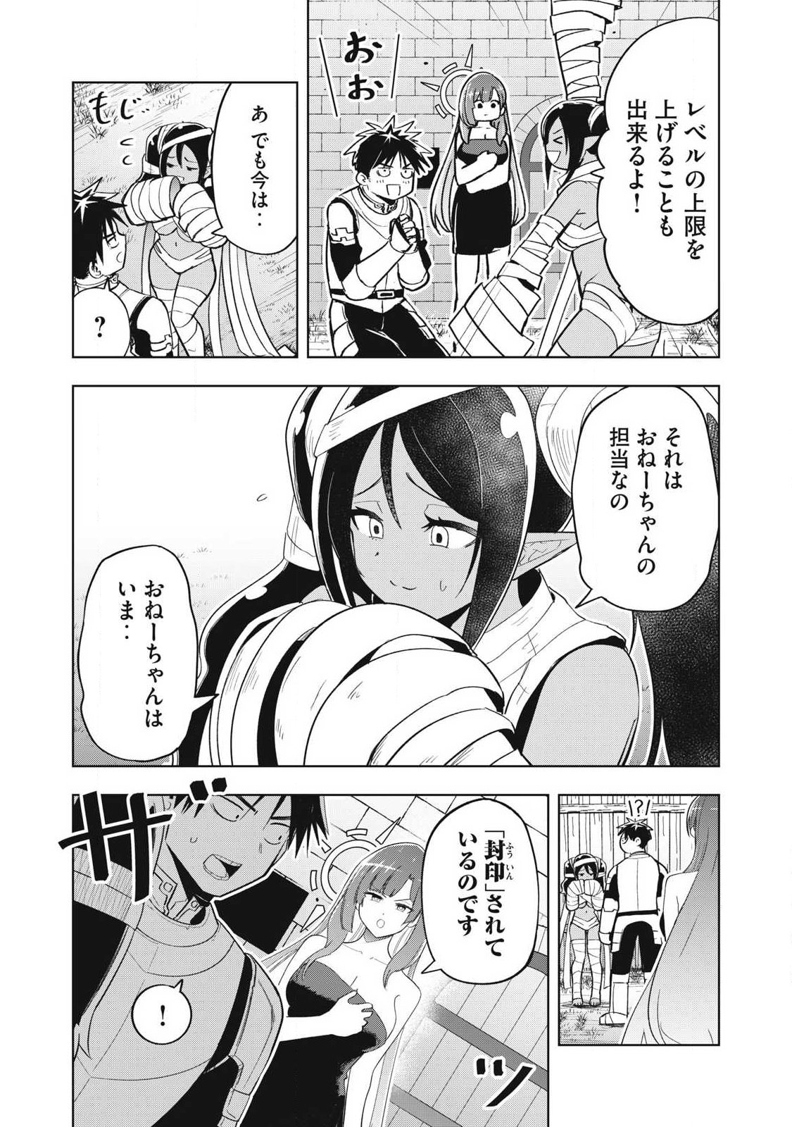 ISEKAI DEKASEGI ~NENSHUU ICCHOUEN WO MOCHIKAERU KANTAN NA OSHIGOTO Chapter 11 page 3 - nihonkuni.com