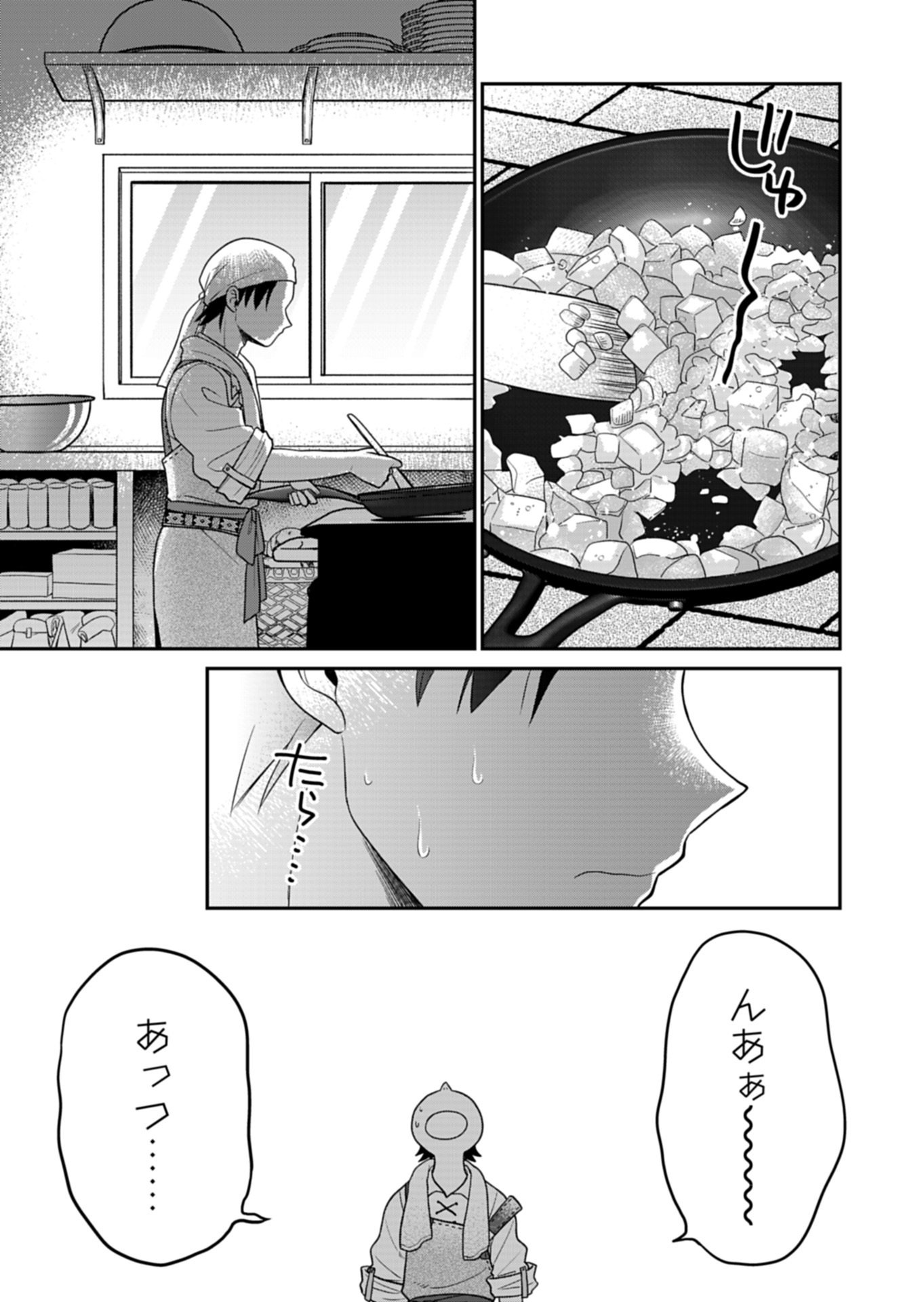SHIRO MAJO-SAN TO NO HENKYOU GURASHI - SAIKYOU NO MAJO WA NONBIRI KURASHITAI Chap 13.1 - Pic 3