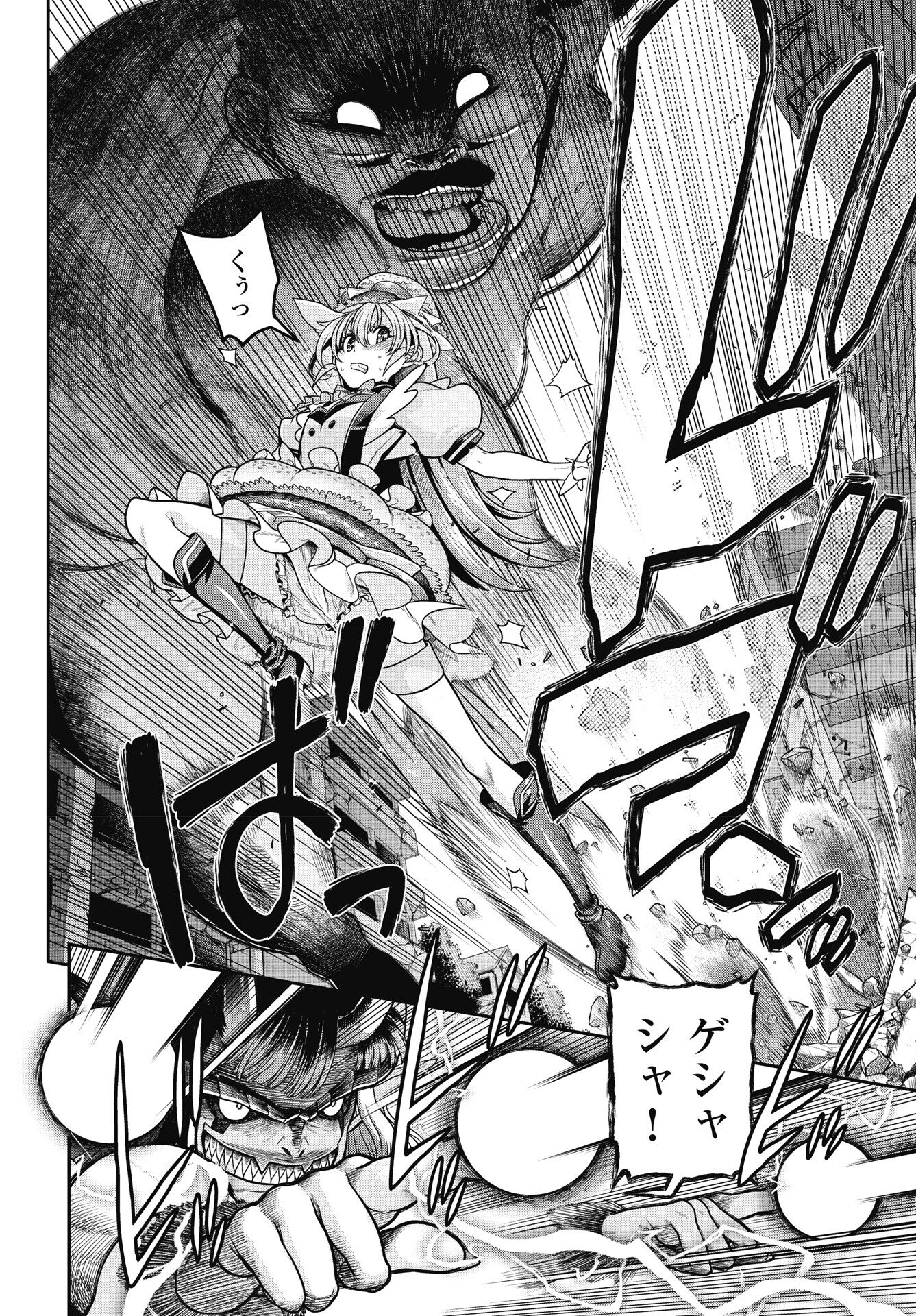 Read MAHOU SHOUJO JANAI! Chapter 2 [High Quality / Full] - Page 16 - nicomanga.net