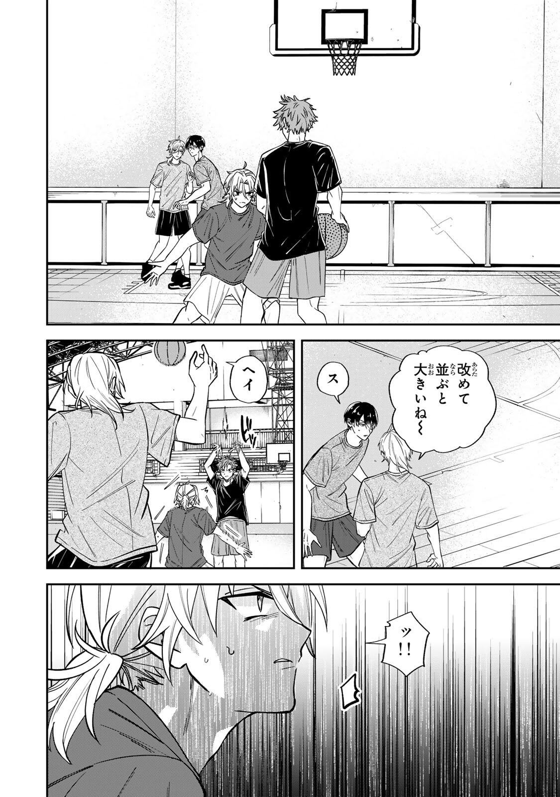 Read JANKU SHUTO Chapter 3 [High Quality / Full] - Page 4 - nicomanga.com