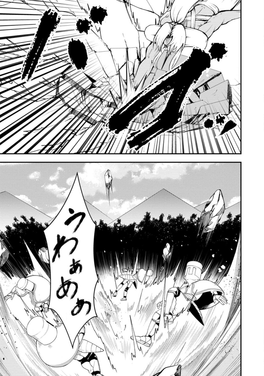 SUCCUBUS TAMER'S NO ISEKAI MUSOU ~ GENJUTSU TACHI NO CHI WO HIKU SAIKYOU NO SAKYUBASU TO HAZIMERU MAZOKU RYOU KAITAKU ~ RAW Chap 32.2 - Pic 4