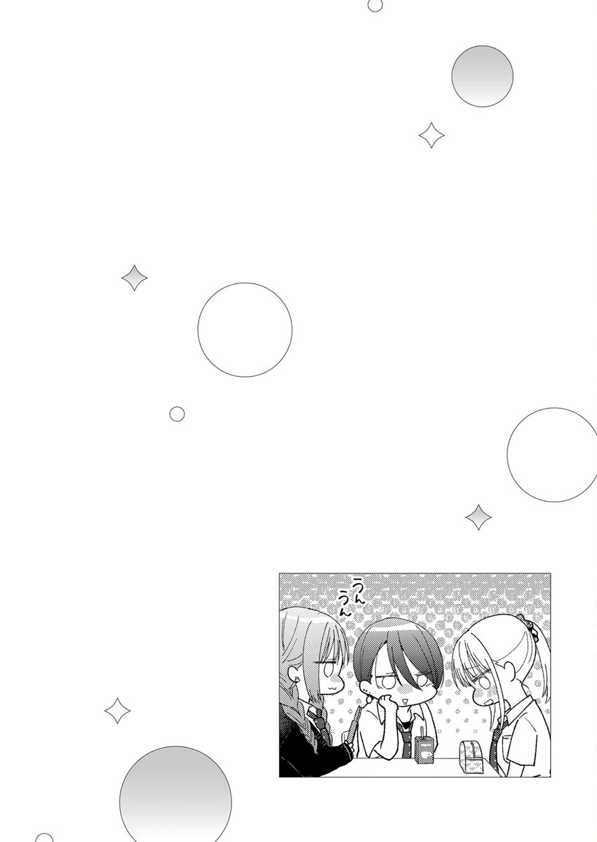 FURETAI SAKARI: YOSHITAKA-KUN NO DEKIAI WA, YUUTOUSEI SHIKKAKU Chap 3 - Pic 2