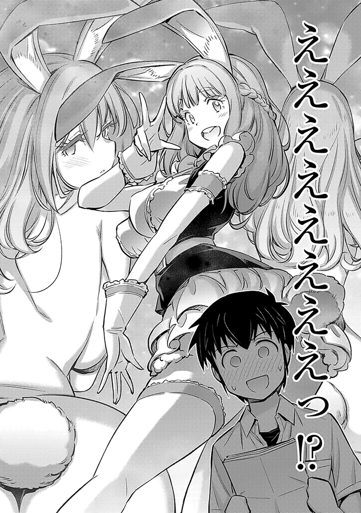 SONO ISEKAI HAREM WA SEIYAKU TSUKI. - JII KOUI WO KINSHI SARETA DOUTEI YUUSHA NO SLOW LIFE Chap 2 - Pic 13