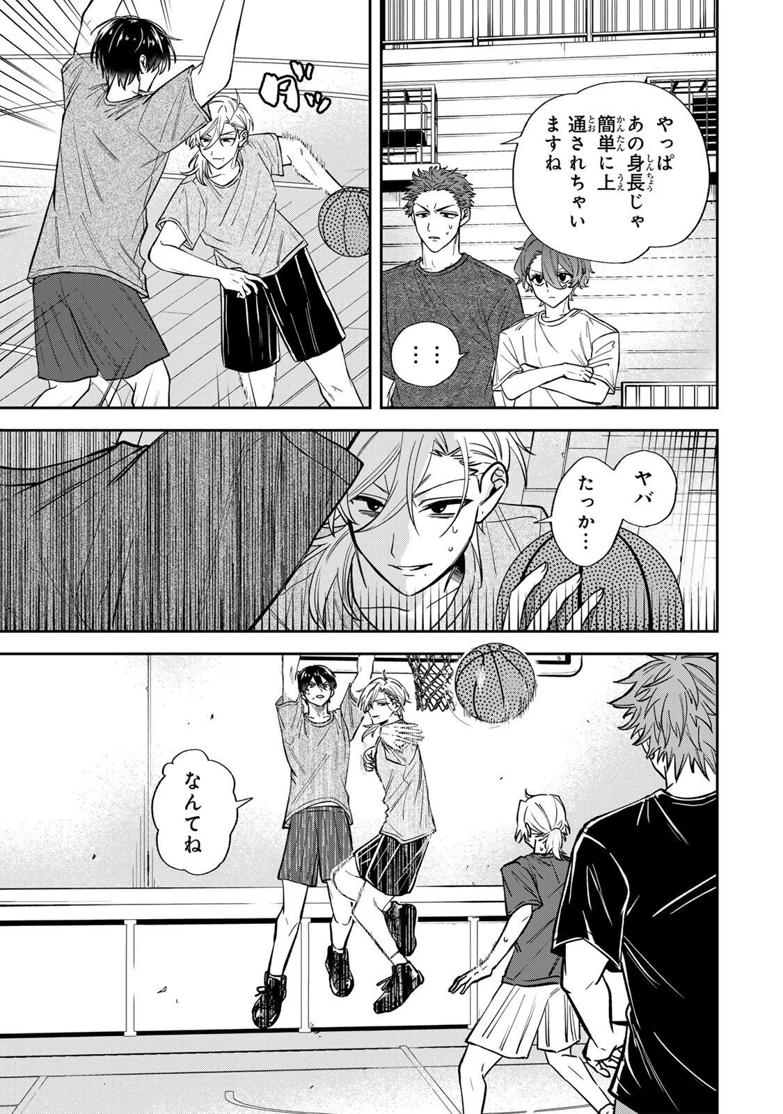 Read JANKU SHUTO Chapter 3 [High Quality / Full] - Page 5 - nicomanga.com