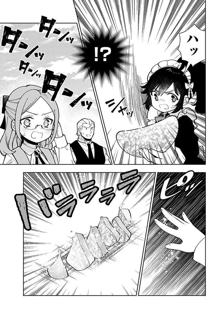 TENSEI DAISEIJO NO ISEKAI NOMBIRI KIKO Chapter 56.1 page 5 - nihonkuni.com