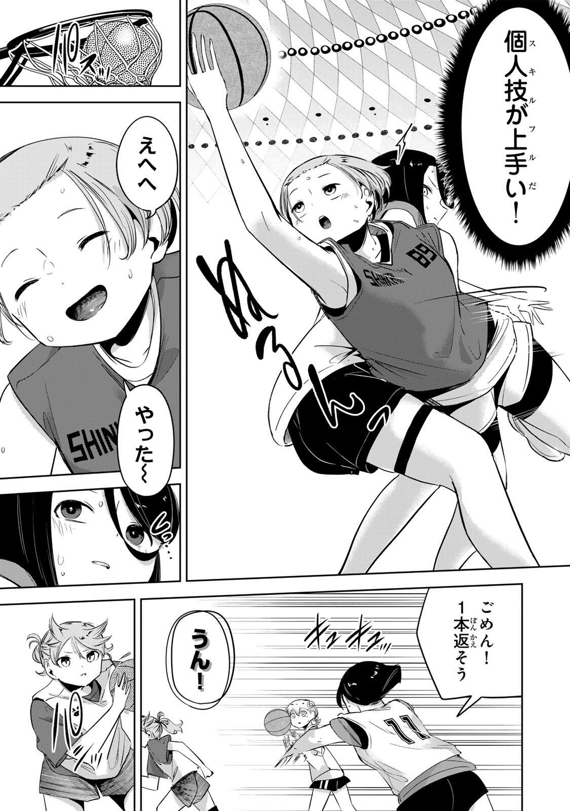 Read HANABASU: KOKEISHI HANAE NO BASUKE RON Chapter 59 [High Quality / Full] - Page 5 - nicomanga.net