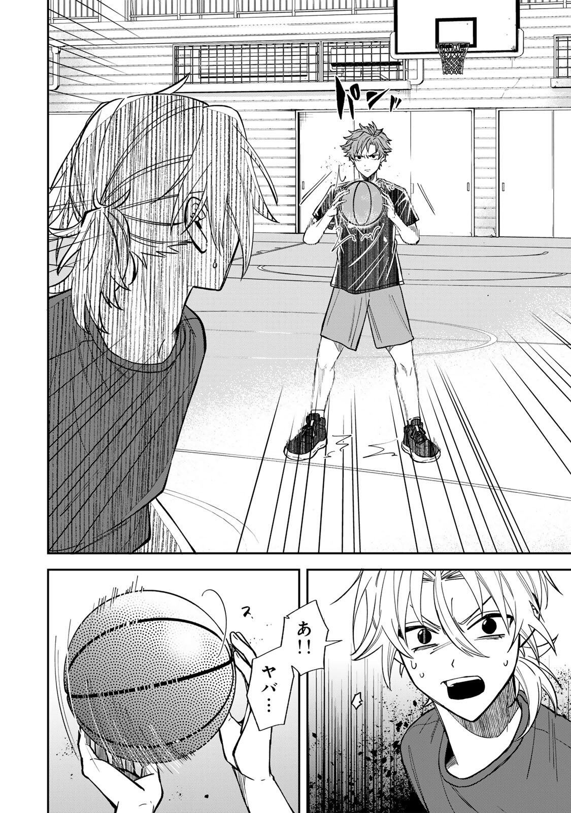 Read JANKU SHUTO Chapter 3 [High Quality / Full] - Page 6 - nicomanga.com