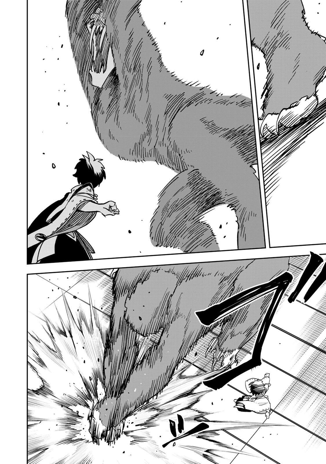 【BAKUADO】 UMARETA CHOKUGO KARA SAIKYOU AKURYOU TO NOU NAI BATTLE SHITETARA MARYOKU-RYOU GA SOKUTEI KANOU-IKI WO KOETEMASHITA ~AKUTSU NO KO NO KENKYO NA HADOU~ RAW Chapter 17 page 6 - nihonkuni.com