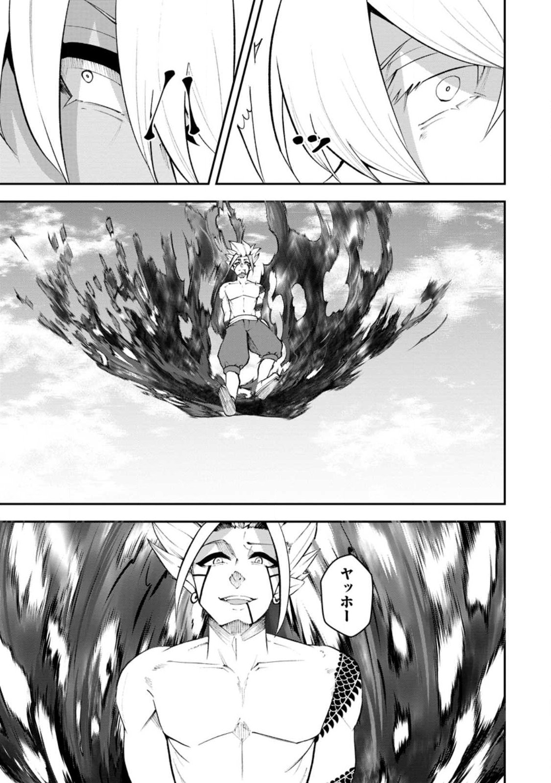 SUCCUBUS TAMER'S NO ISEKAI MUSOU ~ GENJUTSU TACHI NO CHI WO HIKU SAIKYOU NO SAKYUBASU TO HAZIMERU MAZOKU RYOU KAITAKU ~ RAW Chap 32.2 - Pic 6