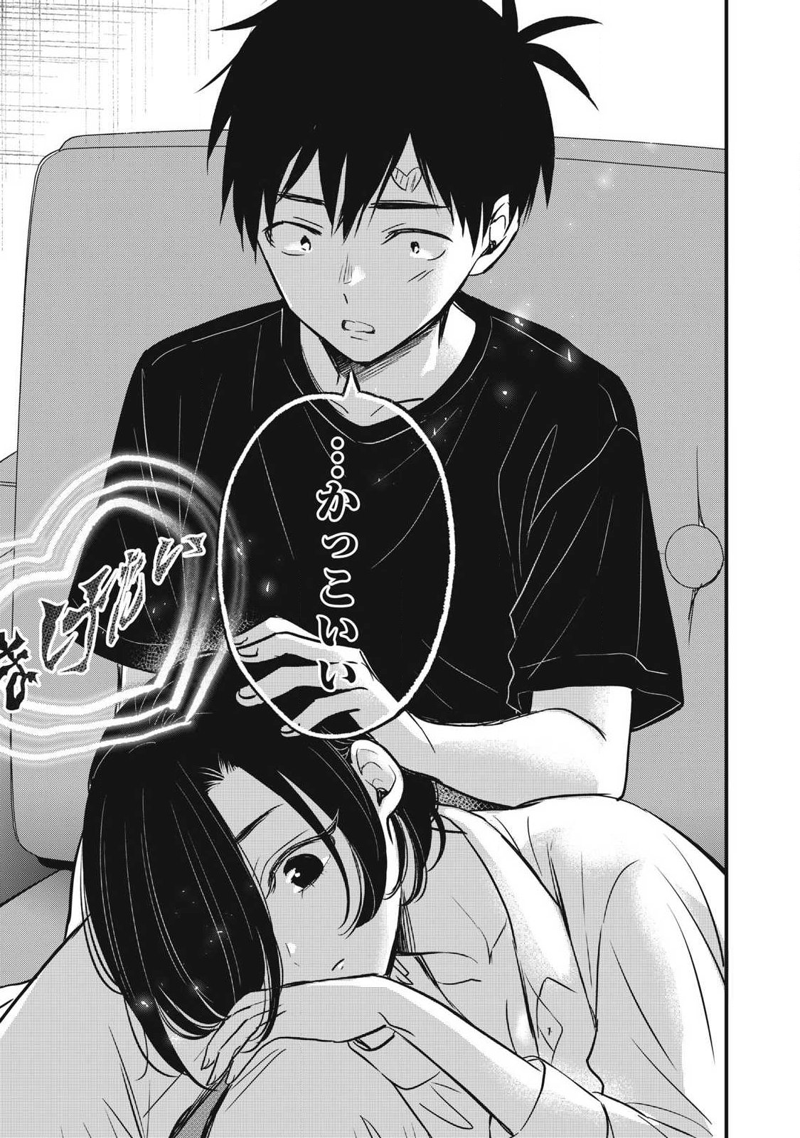 108P! ~1-NEN GO NI ZETTAI 108P SURU HANASHI~ RAW Chap 29 - Pic 7