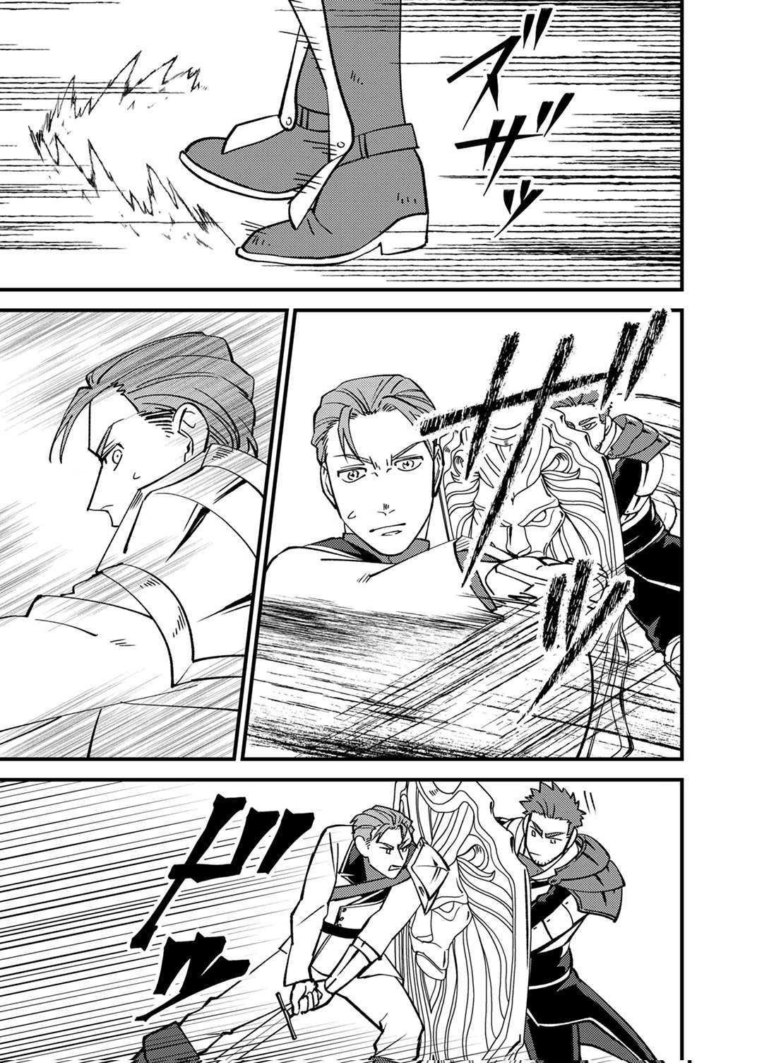 TSUIHOU SARETA OSSAN TANK, JITSU WA BOUGYORYOKU SAIKYOU DATTA NODE DAMAGE ZERO DE MUSOU SURU Chapter 8 page 9 - nihonkuni.com