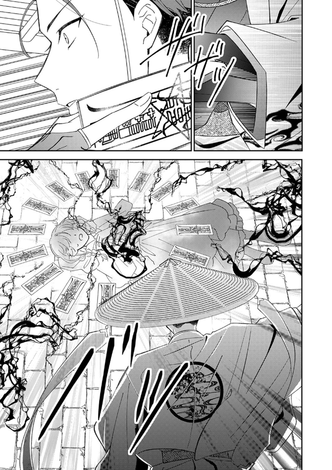 NOROWARE KOUSHAKU TO SUTERARERTA HANAYOME NO SAIAI KON Chapter 13 page 15 - nihonkuni.com