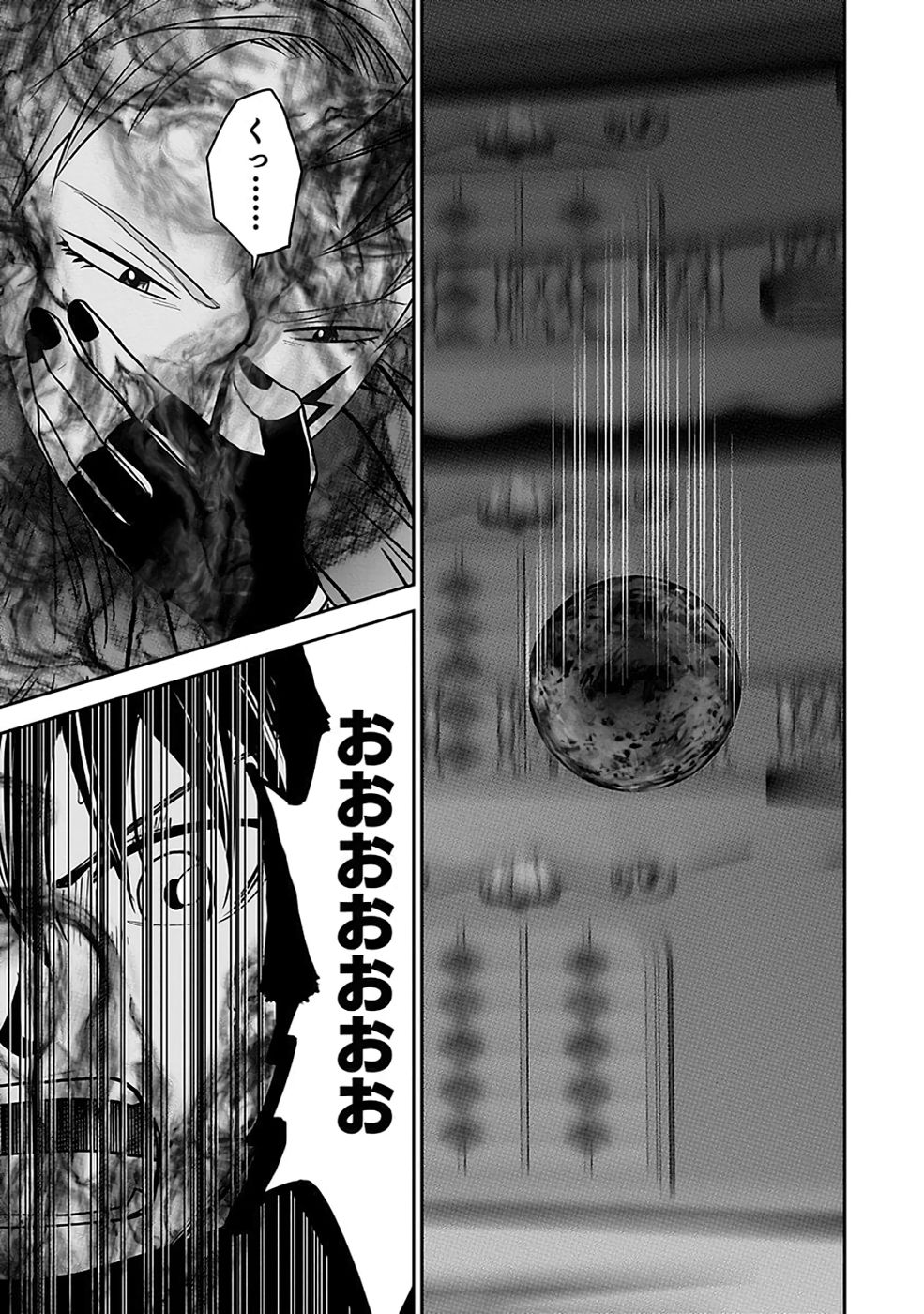 (DOKUSATSUSARETA) SEKAI MUSOU NO DOKU MAHOUTSUKAI Chapter 31 page 9 - nihonkuni.com