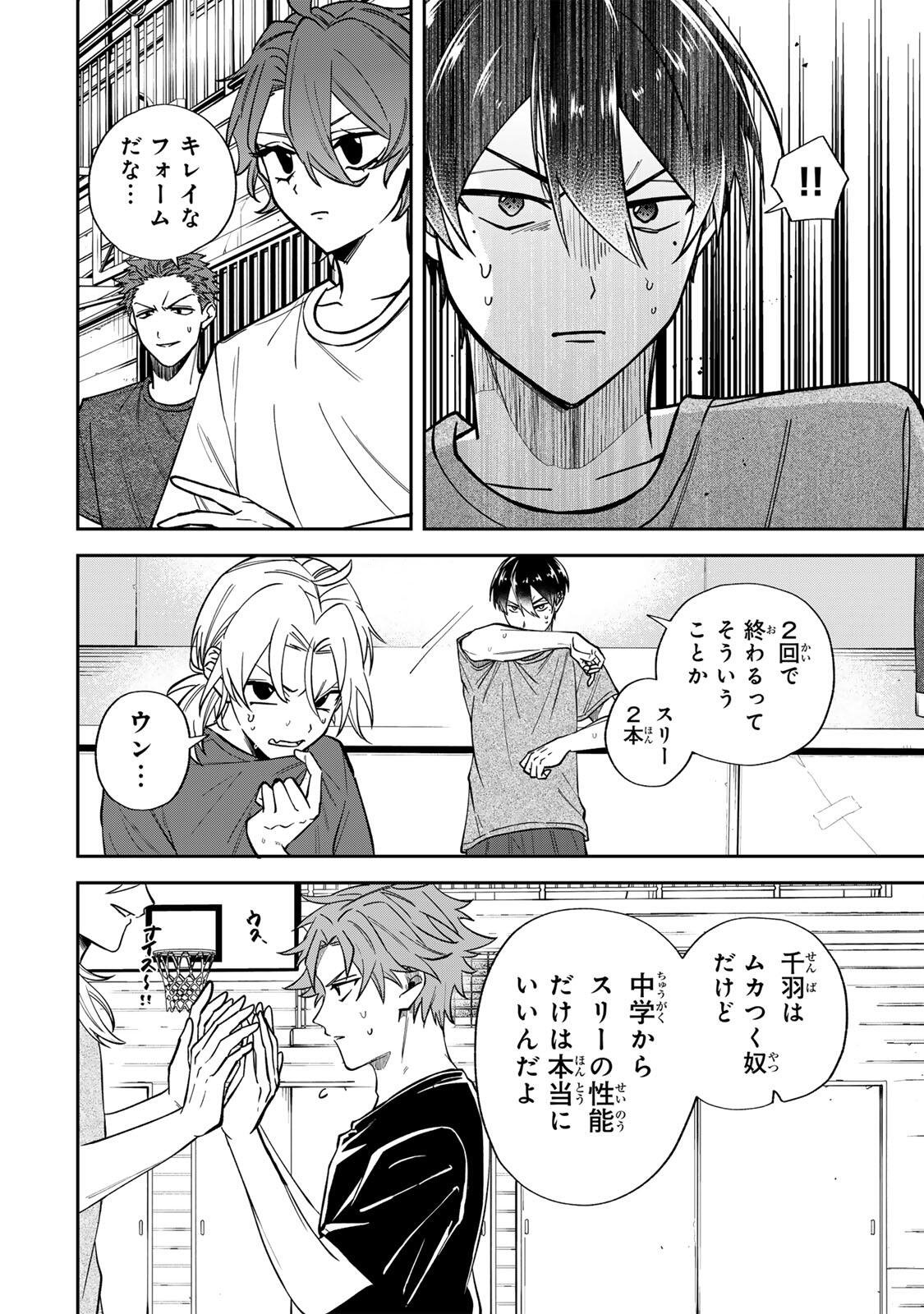 Read JANKU SHUTO Chapter 3 [High Quality / Full] - Page 8 - nicomanga.com