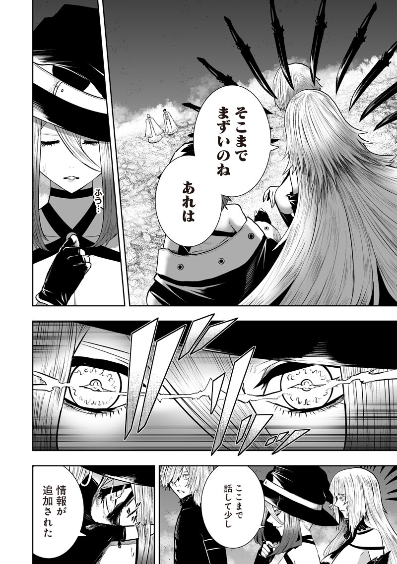 IM THE ONLY ONE WITH UNFAVORABLE SKILLS, ISEKAI SUMMONING REBELLION Chap 160 - Pic 8