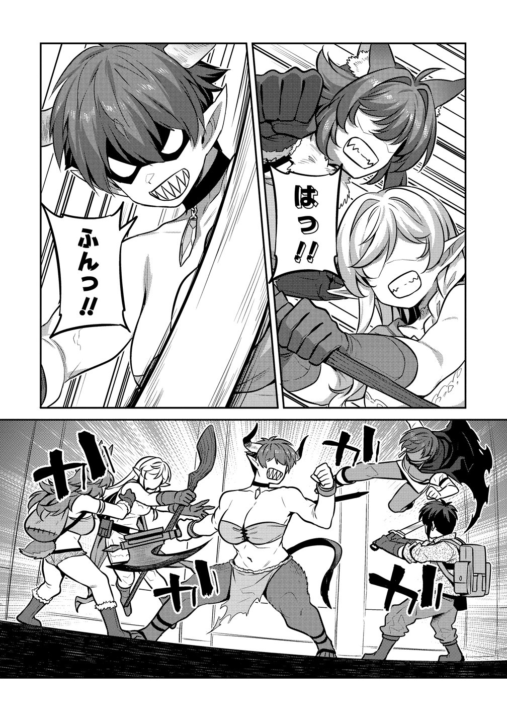 DOUTEI YUUSHA NO HAREM MAOH TOUBATSUKI Chapter 26 page 8 - nihonkuni.com
