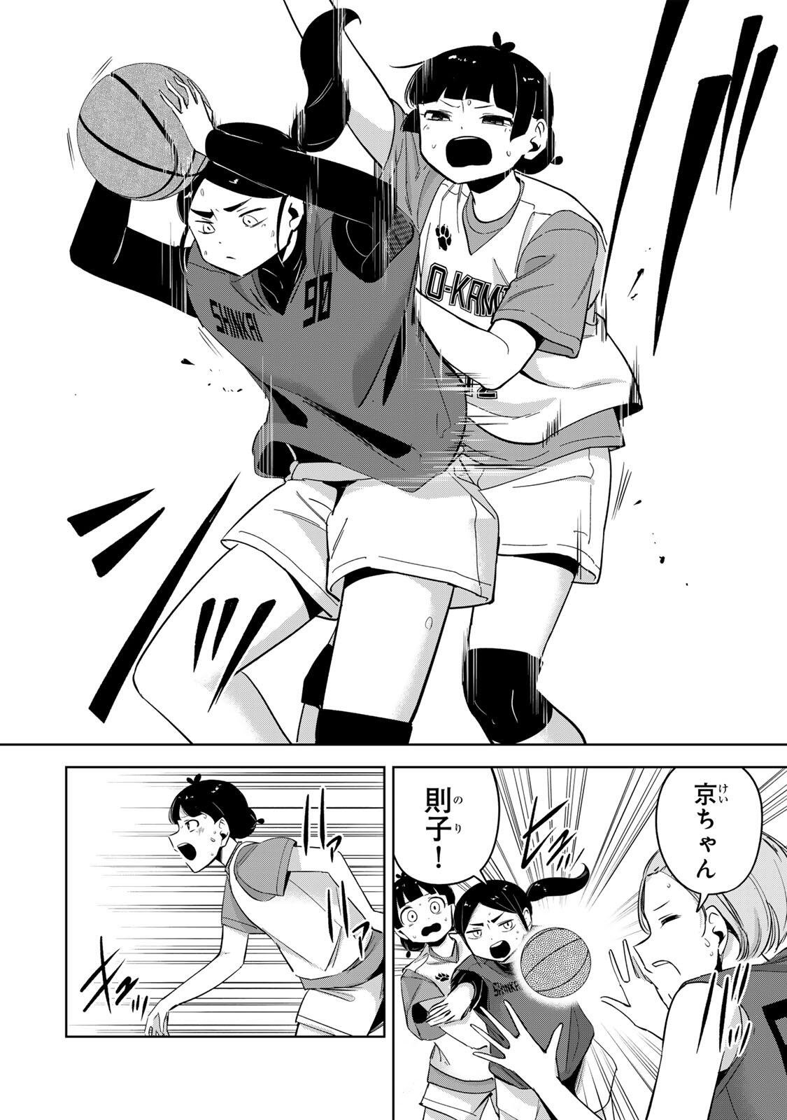 Read HANABASU: KOKEISHI HANAE NO BASUKE RON Chapter 59 [High Quality / Full] - Page 8 - nicomanga.net