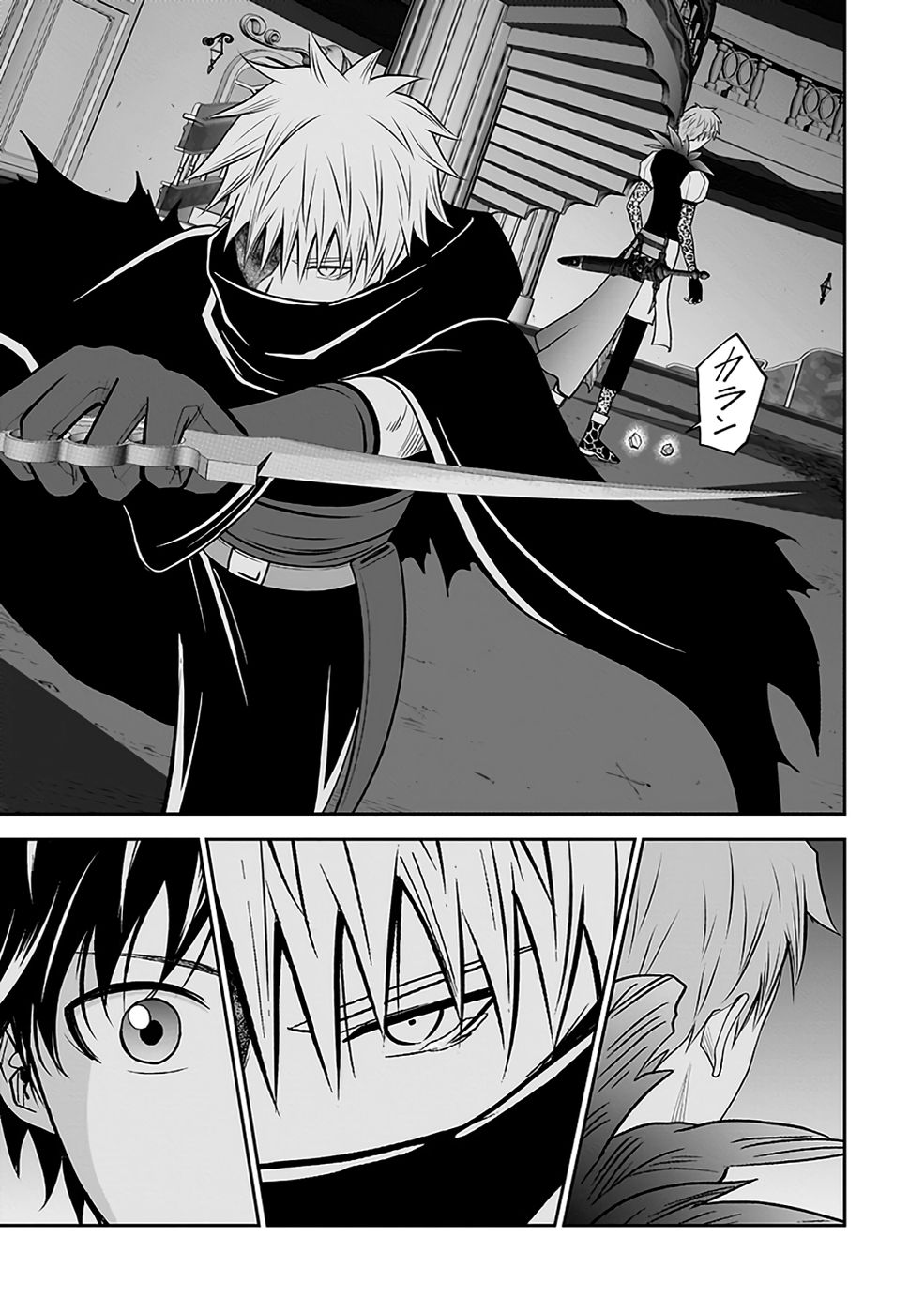 (DOKUSATSUSARETA) SEKAI MUSOU NO DOKU MAHOUTSUKAI Chapter 31 page 15 - nihonkuni.com
