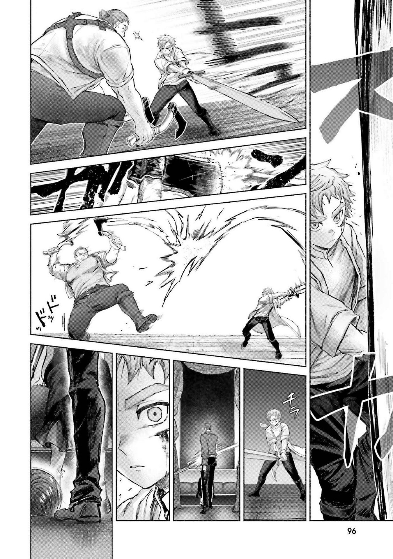 ALMARK Chapter 18 page 2 - nihonkuni.com