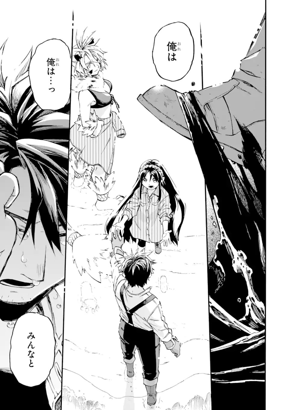 OSSAN BOUKENSHA KEIN NO ZENKOU - RAW Chapter 59.5 - Page 9