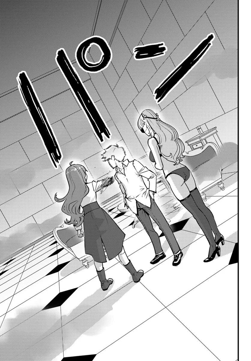 KUZULESSE OBLIGE: 18-KIN GEE SEKAI NO KUZU AKUYAKU NI TENSEI SHITESHIMATTA ORE WA, GENSAKU CHISHIKI NO CHIKARA DE DOUSHITE MO MOB JINSEI O TSUKAMI TORITAI Chap 12.2 - Pic 9