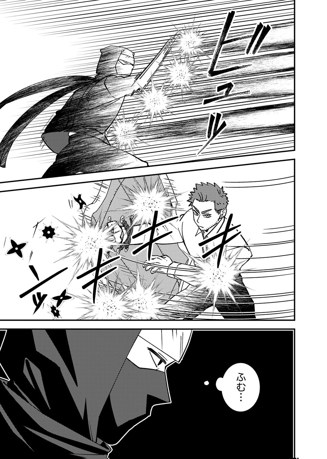 TSUIHOU SARETA OSSAN TANK, JITSU WA BOUGYORYOKU SAIKYOU DATTA NODE DAMAGE ZERO DE MUSOU SURU Chapter 8 page 29 - nihonkuni.com