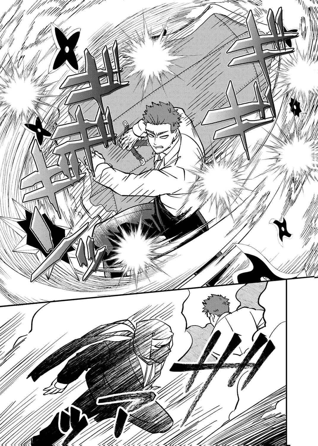 TSUIHOU SARETA OSSAN TANK, JITSU WA BOUGYORYOKU SAIKYOU DATTA NODE DAMAGE ZERO DE MUSOU SURU Chapter 8 page 31 - nihonkuni.com